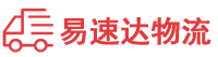 衡阳到盐湖区物流公司